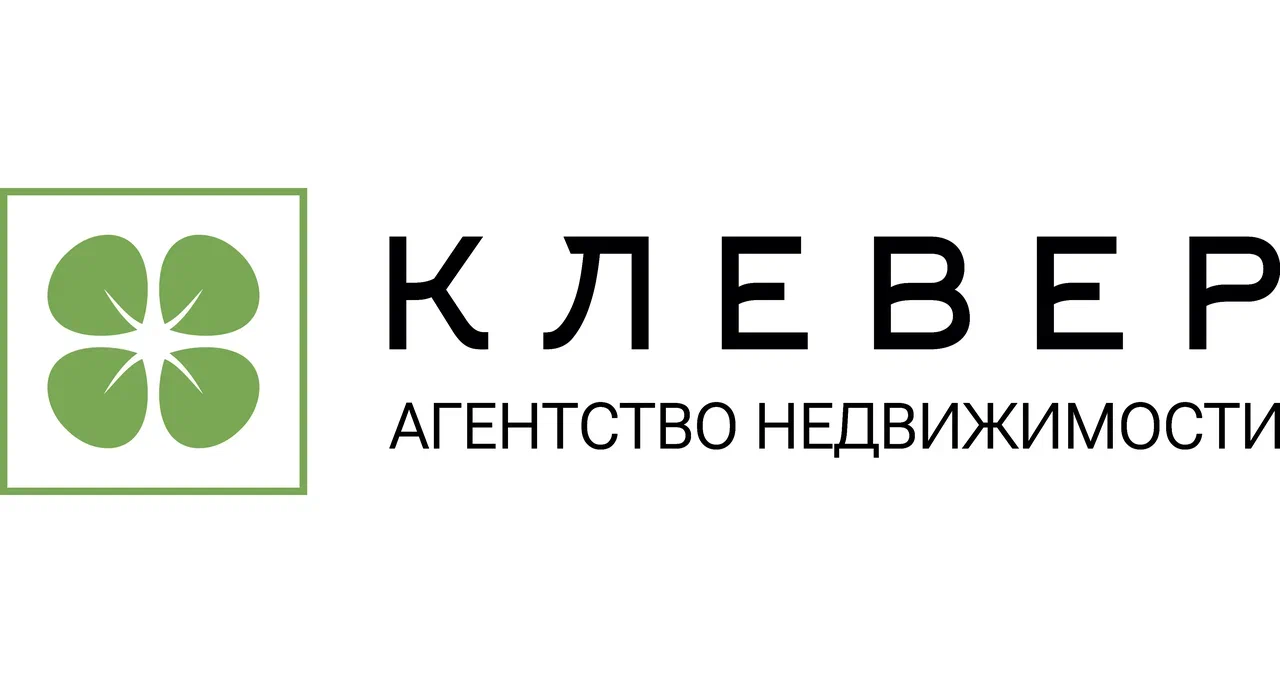 Агентство недвижимости «Клевер»